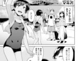うみのはなし