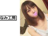 処女をもらいに大阪まできました 2