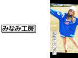 こんなに可愛いギャルが処女のはずが無い 2