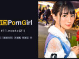 【自称「朝7時に処女になる」ヤリマンシンデレラ】エッチな私を見て欲しい！私で射精してほしい！スラッとスケベなオナネタ志望をバッチリ撮ります！グポグポ下品に音立てフェラ！マ●コ見せびらかし足コキ！怒涛のエロテクからのがっつり交尾！中に出してもコスプレ＋オイルで続行w無限にヤレるセックス舞踏会へようこそ！！！【PornGirl.11】