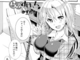 らぶすけっち