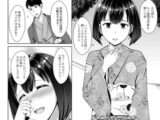 リリーガーデンの羊たち 第四話
