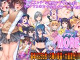 性欲!尿意!CTRLアプリ!!MORE!!!～クラスの女子全員に“もっとエッチな”イタズラやりたい放題!!!～