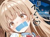 天使様 椎名真昼風 輪●凌●漫画 4部構成 166P！！