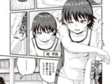 挿れて挿れられて～ふたなりJKエッチ～パック
