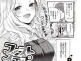 ファーストステップ
