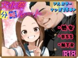 文化祭分岐ルート