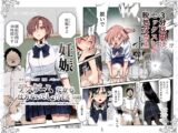 デスゲームだから仕方ないでしょ!?EX1限目 嫌がってんじゃないわよ!?いやオレは別に嫌がってない件