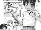 かんたんマネジのお仕事 集団睡眠○サービス