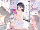 【2023】COMIC BAVEL