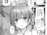 ナイトめいア