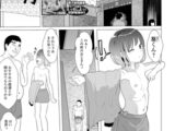 銭湯へいってきます！