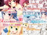ロウ○ゅーぶ！本3冊セット