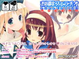 お掃除フェラチオCollection シルブプレ!