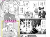 最高の○リAVを撮ろう!!