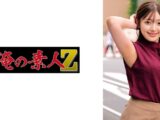りおさん