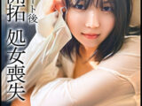 芋っぽさがまだ少し残る今話題のアイドル研究生。日々のレッスンから解放され都内デート後に彼氏と処女喪失！？