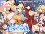 ラスティーダンジョン2