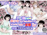 生えかけ美少女アイドルグループメンバー全員ド変態プレイ地獄