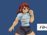 バトルガール！