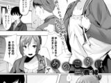あのころは
