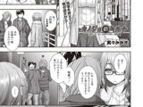 カノジョのキモチ 後編