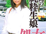 18年間処女だった貧乳生娘卒業ドキュメント